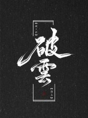 宝贝轻点免费阅读